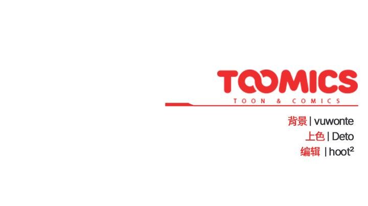 与众不同的兄妹第23話