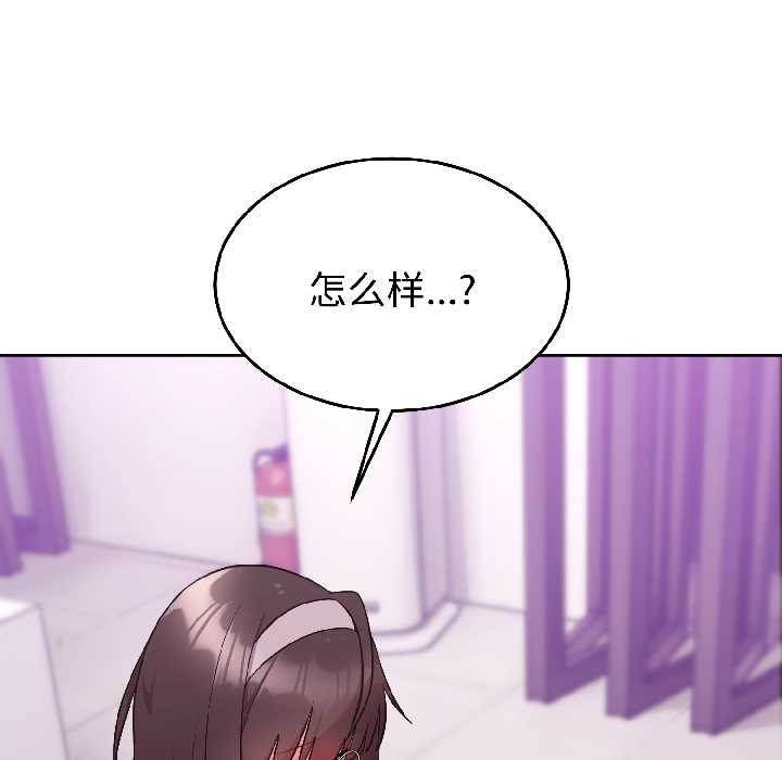 难言之秘第27話