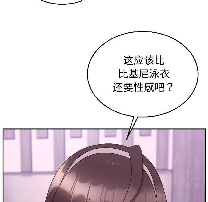 难言之秘第27話