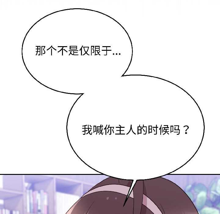 难言之秘第27話