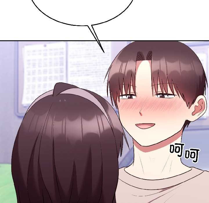 难言之秘第27話