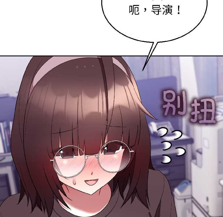 难言之秘第27話