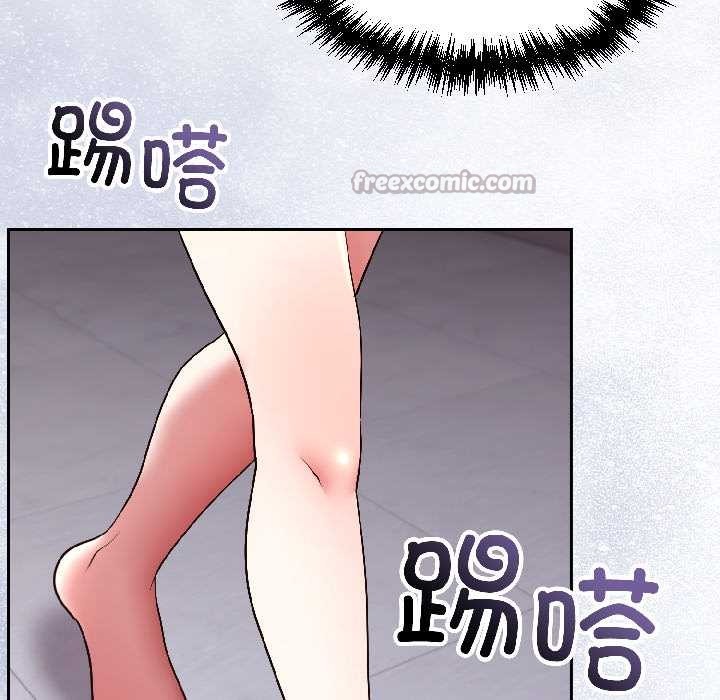 难言之秘第27話