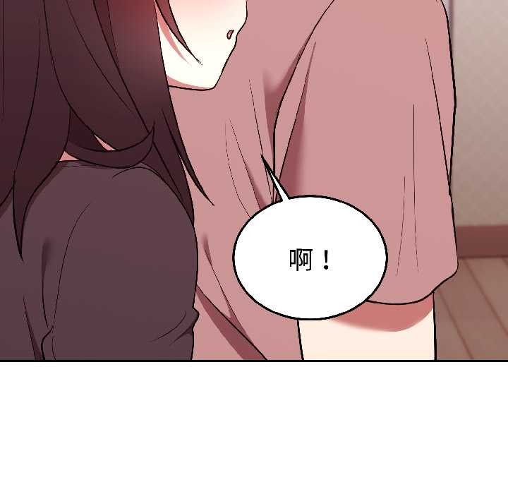 难言之秘第27話