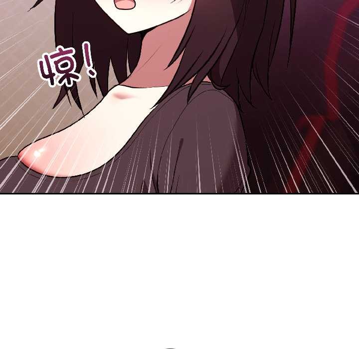 难言之秘第27話