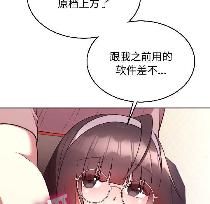 难言之秘第27話