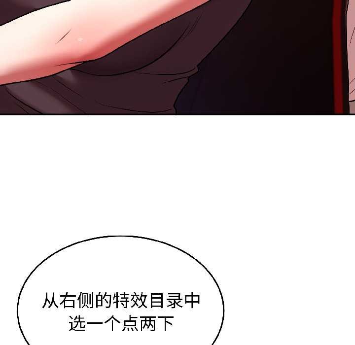 难言之秘第27話