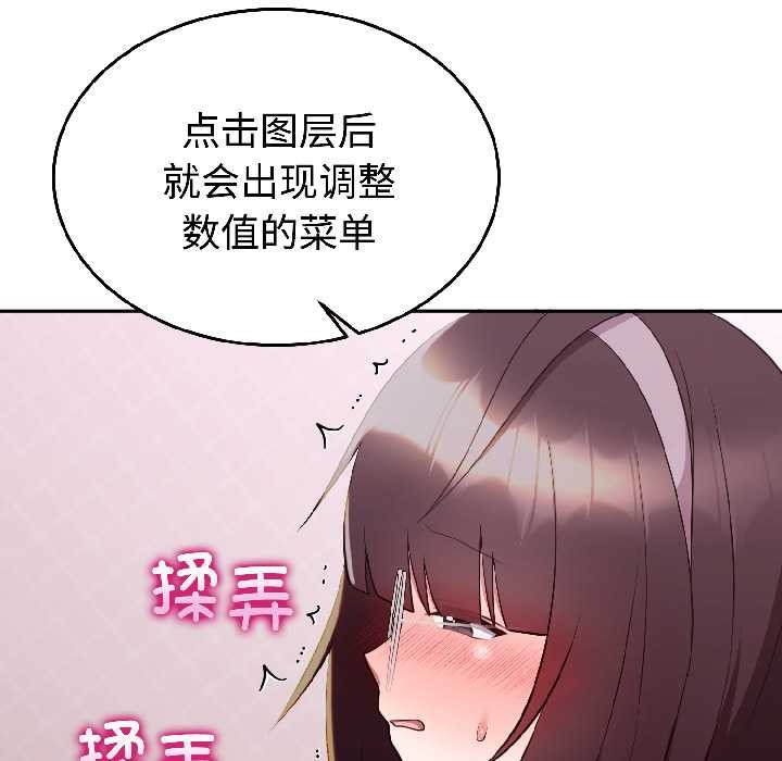 难言之秘第27話