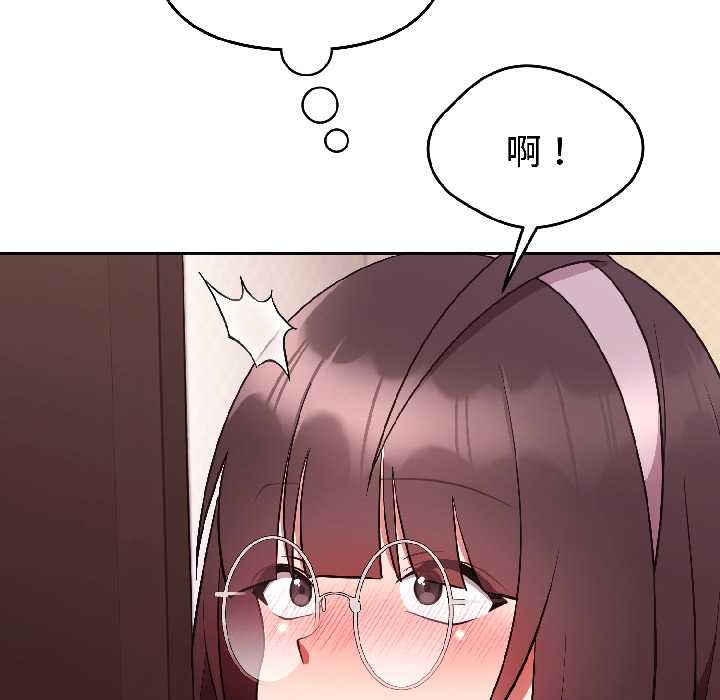 难言之秘第27話