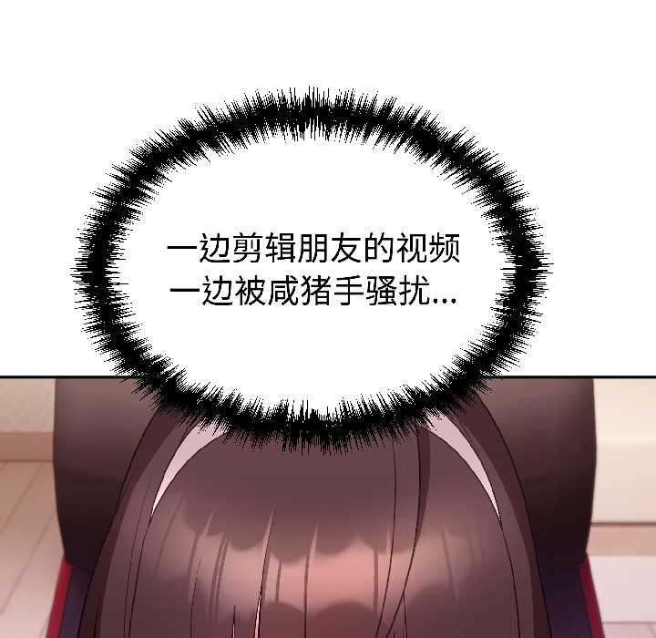 难言之秘第27話