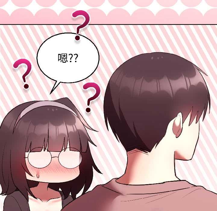 难言之秘第27話