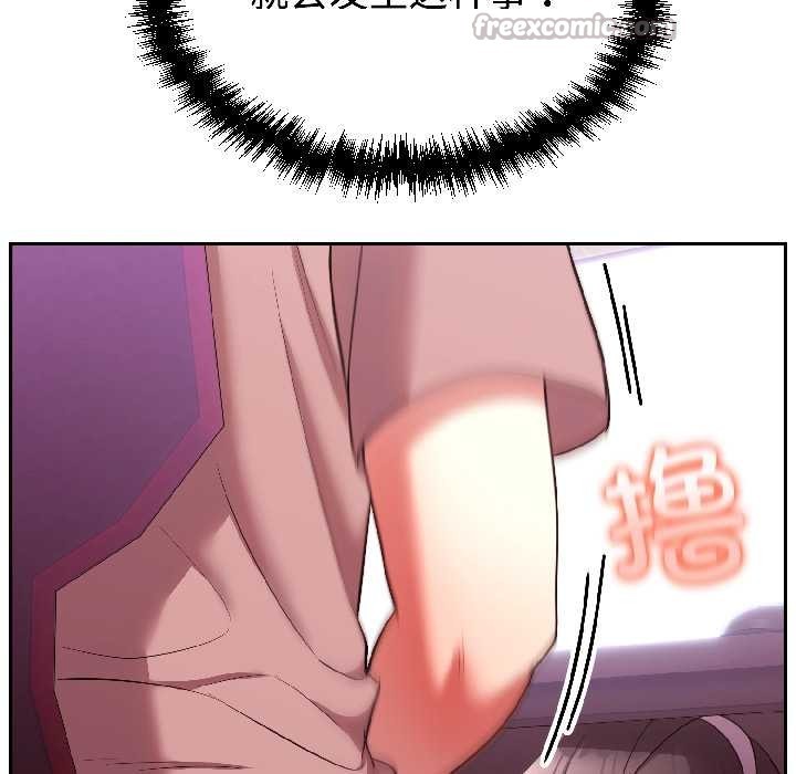 难言之秘第27話