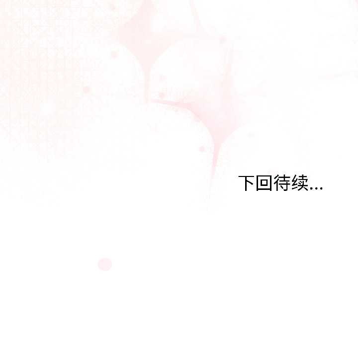 难言之秘第27話