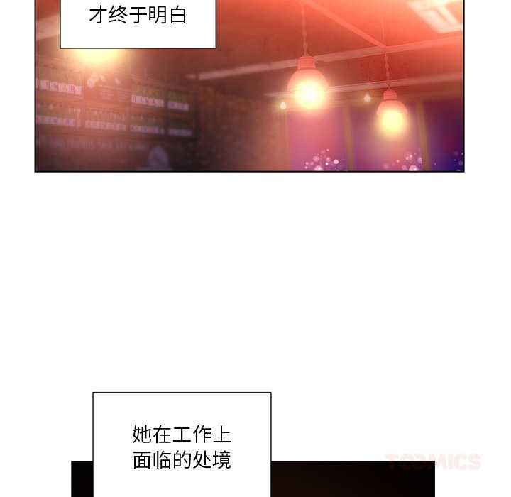 她的直播间第38話