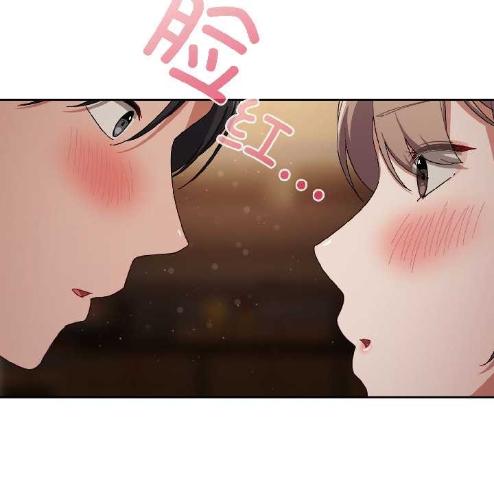 爱上你也好第41話