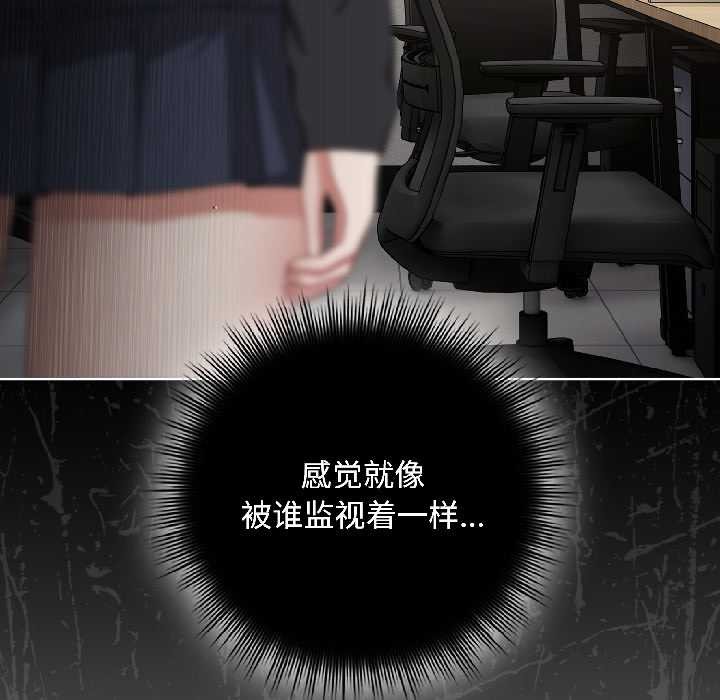 爱上你也好第41話