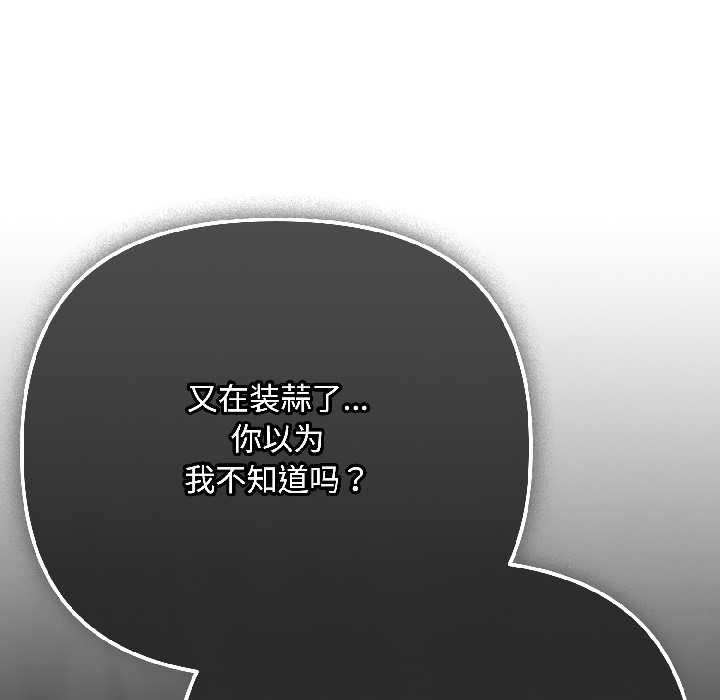 爱上你也好第41話