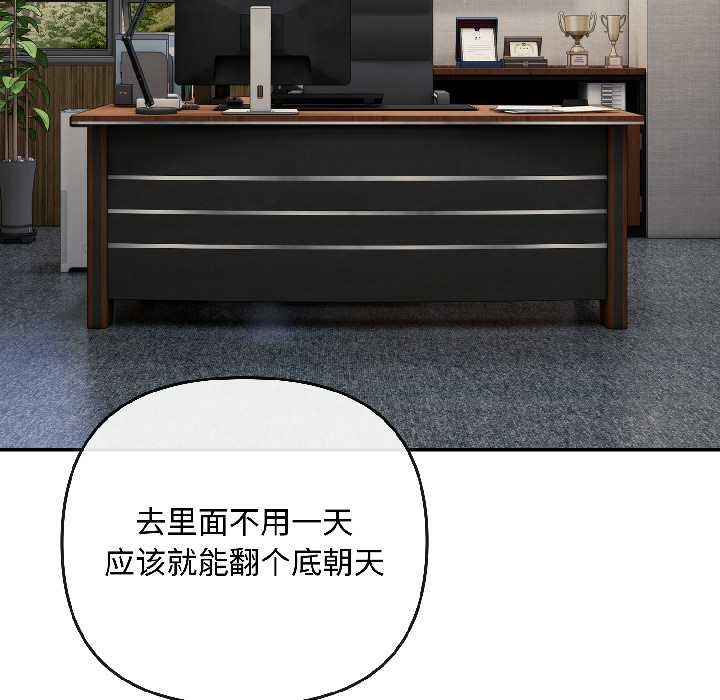 爱上你也好第41話