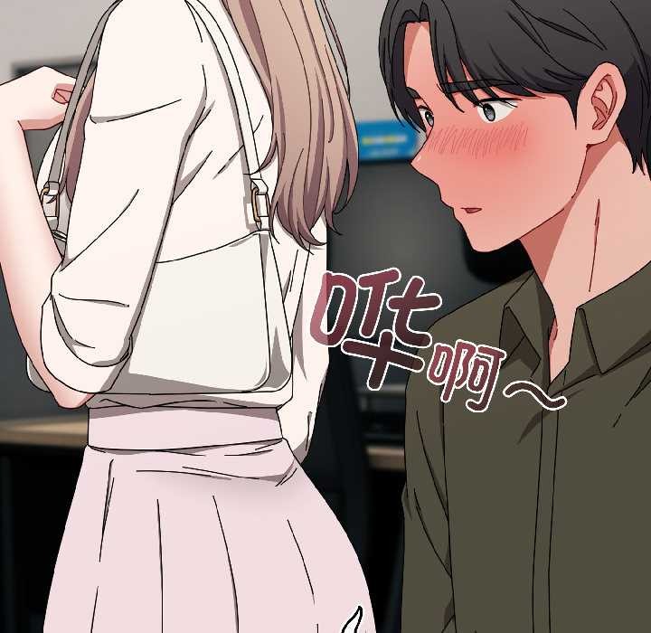 爱上你也好第41話