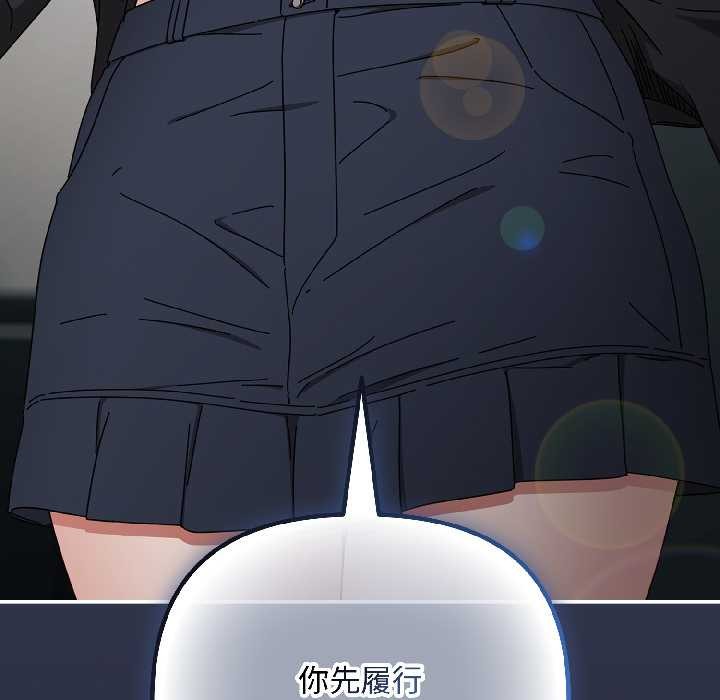 爱上你也好第41話