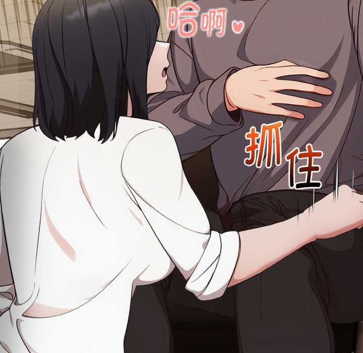 欲演越烈第17話