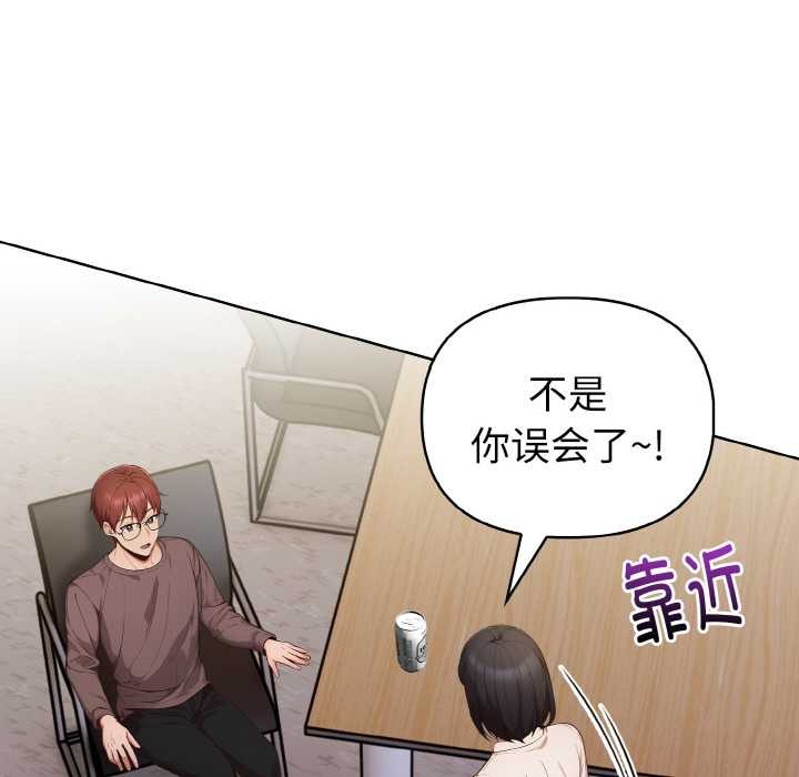 欲演越烈第17話