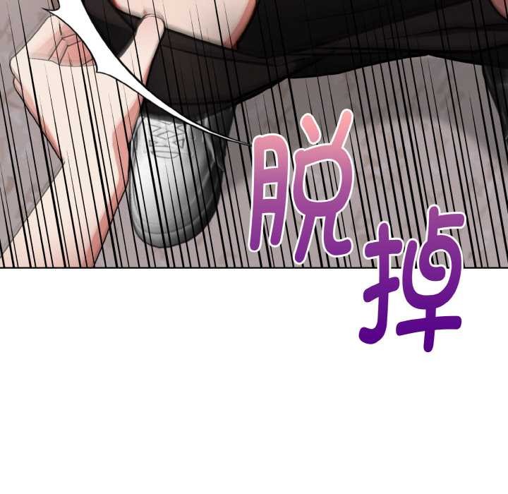 欲演越烈第17話