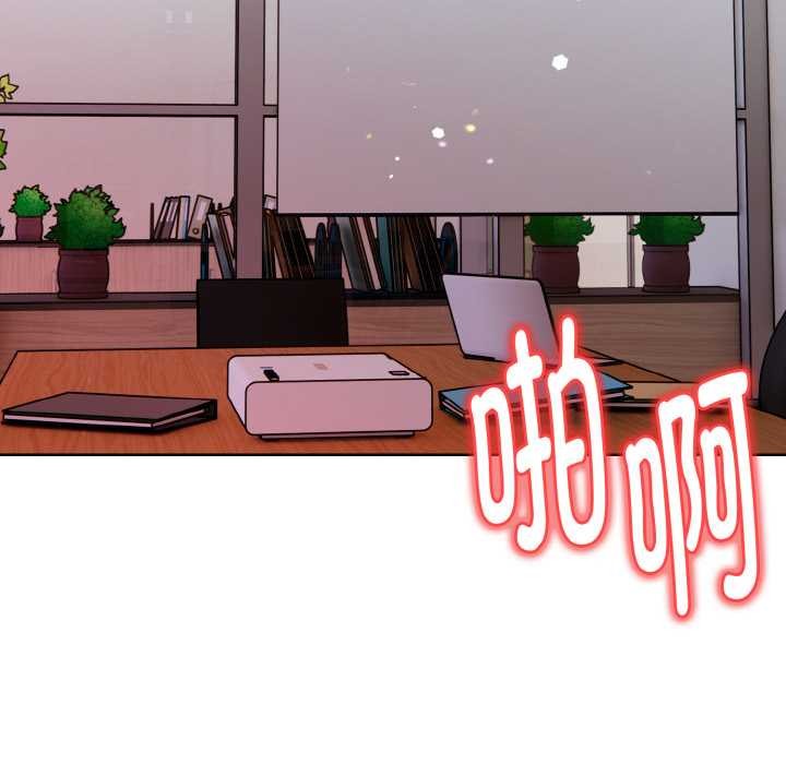 欲演越烈第17話