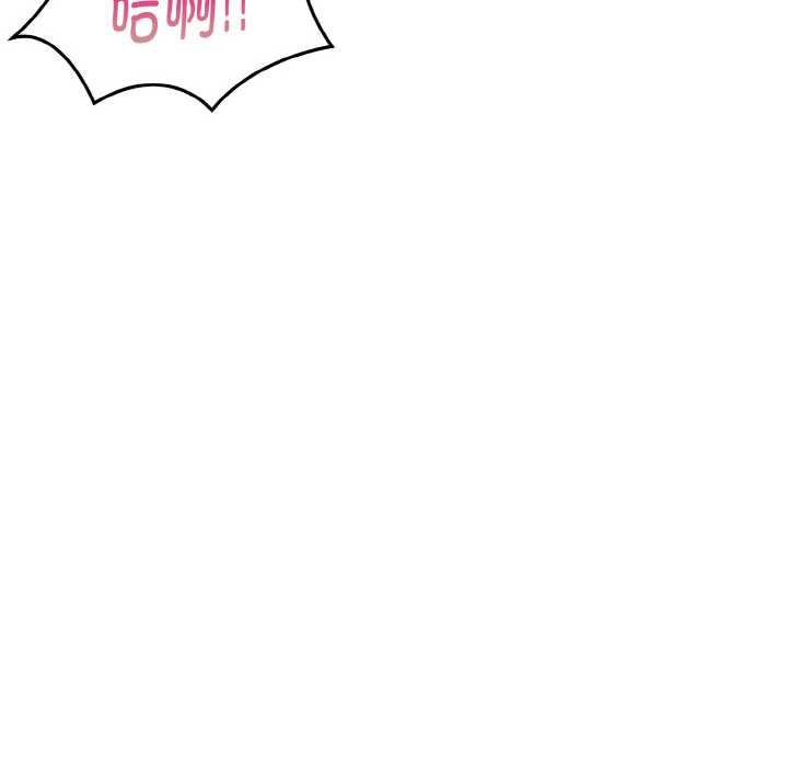 欲演越烈第17話