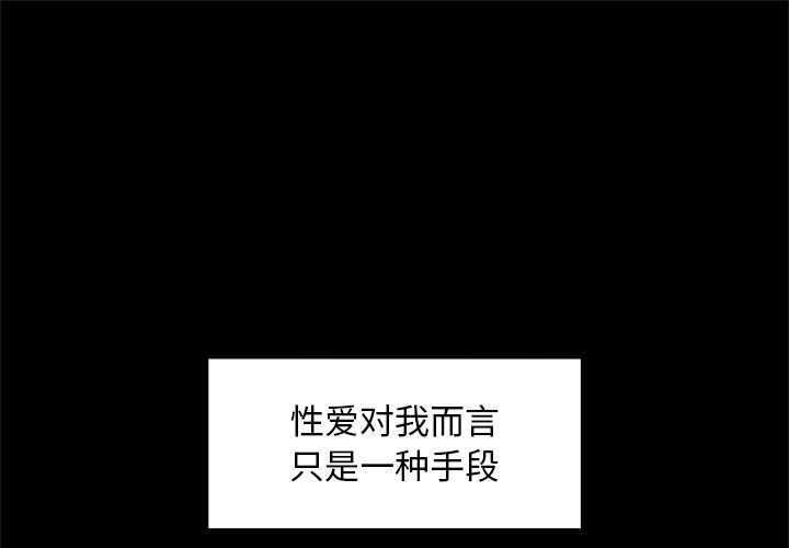 超导体觉醒第15話