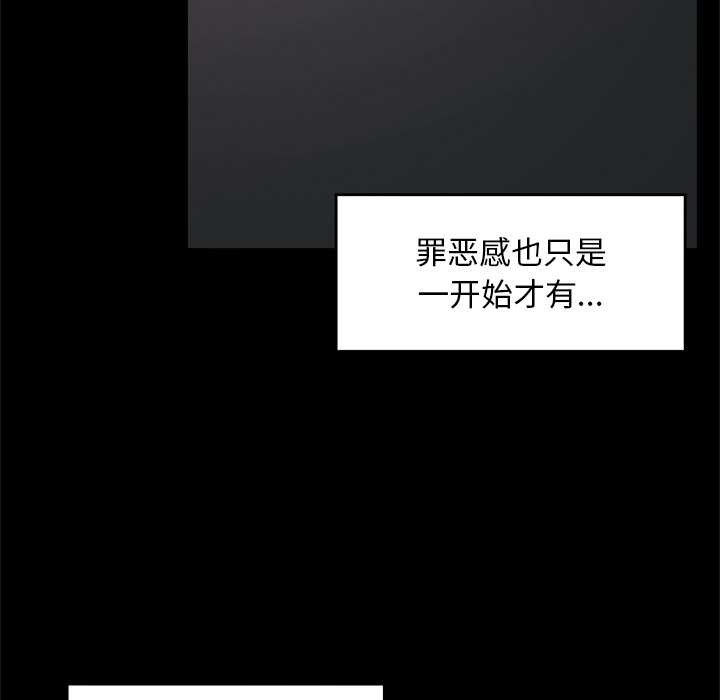 超导体觉醒第15話