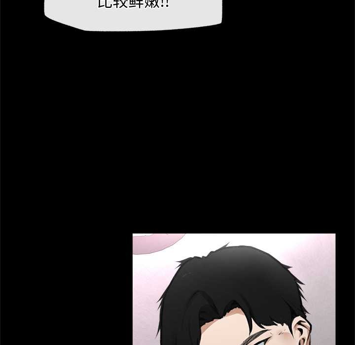 超导体觉醒第15話