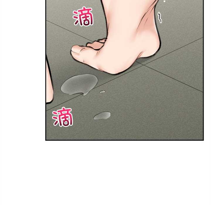 超导体觉醒第15話