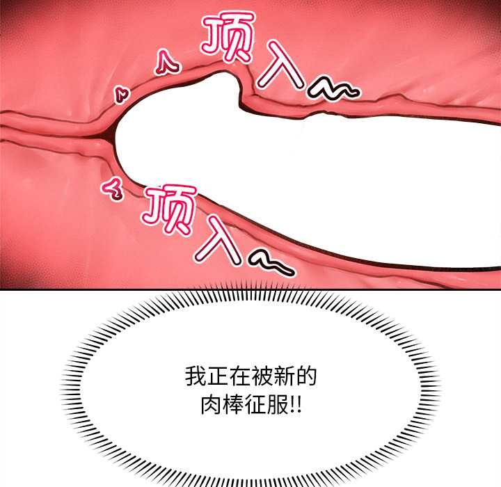 超导体觉醒第15話