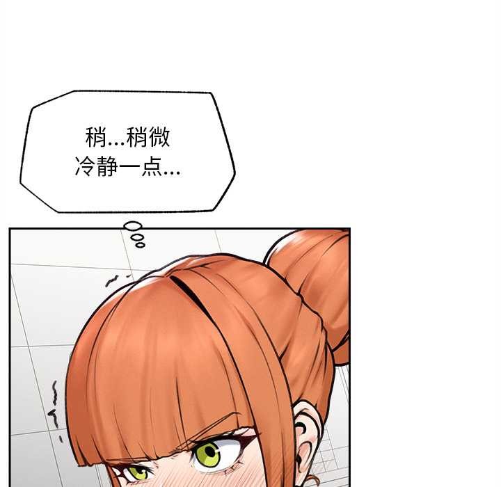 超导体觉醒第15話