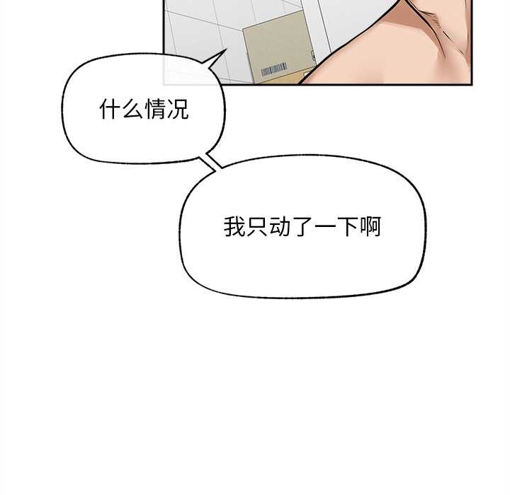 超导体觉醒第15話