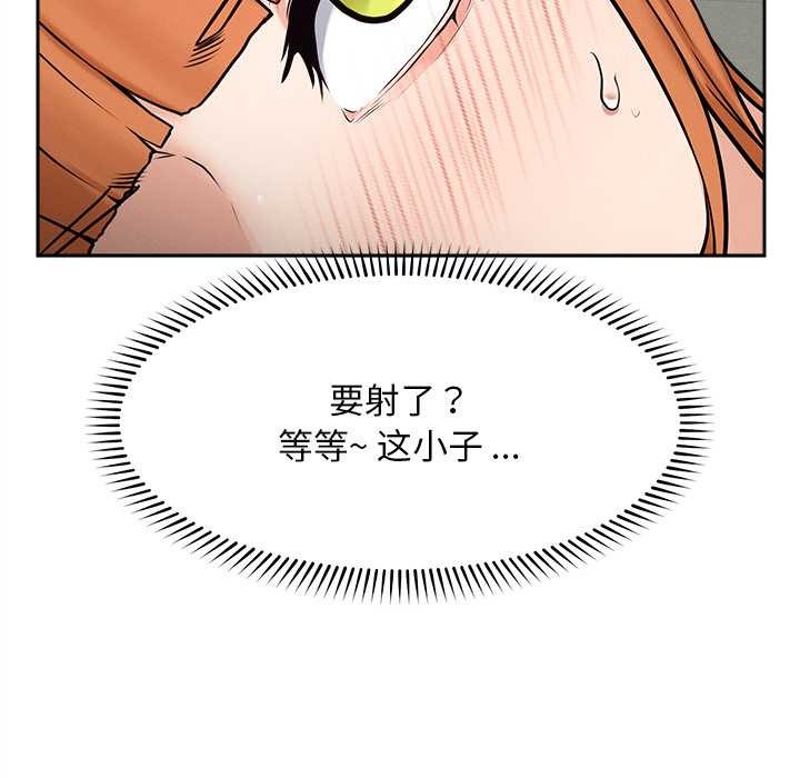 超导体觉醒第15話