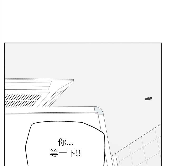 超导体觉醒第15話