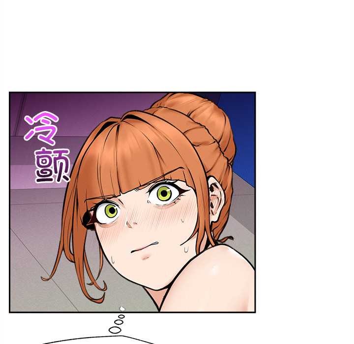 超导体觉醒第15話