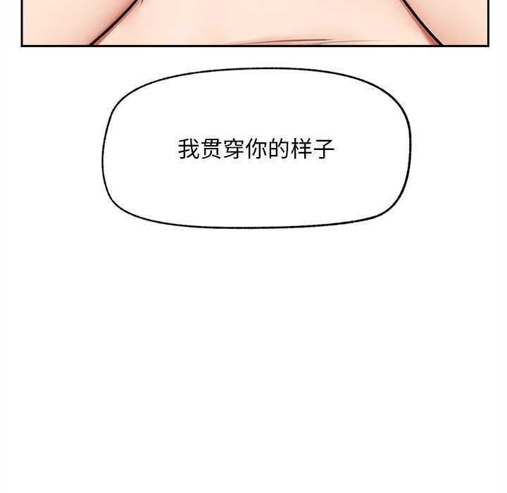 超导体觉醒第15話