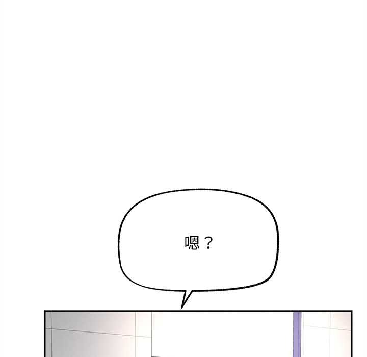 超导体觉醒第15話