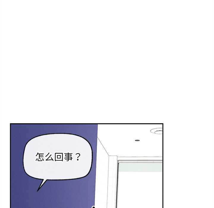 超导体觉醒第15話