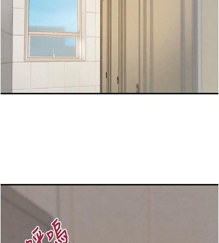 黑道千金第59話-黑皮一下再幹正事&hearts;