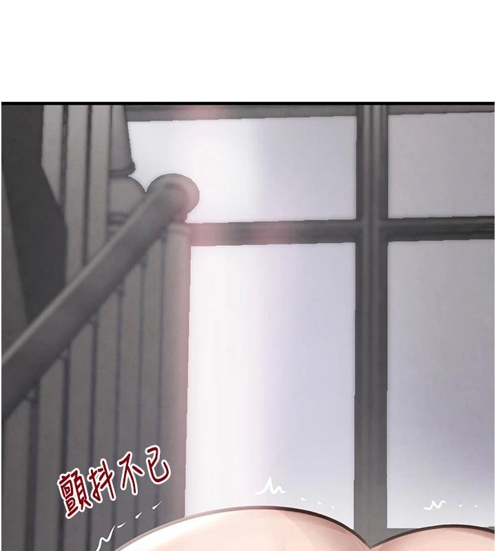 黑道千金第59話-黑皮一下再幹正事&hearts;