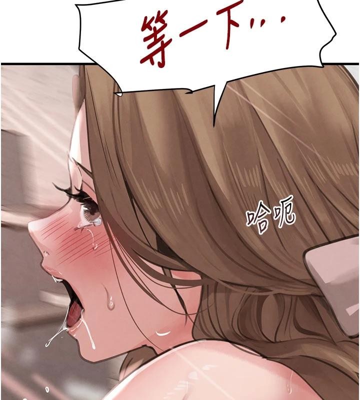 黑道千金第59話-黑皮一下再幹正事&hearts;