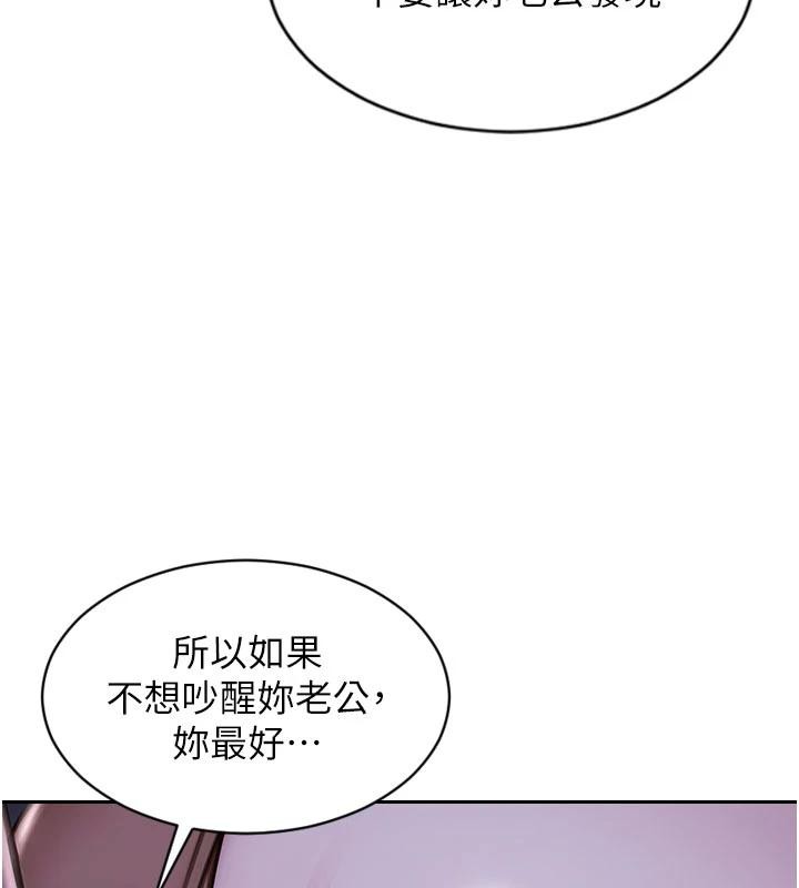 单身即纵慾第28話-睡夢中被NTR了!