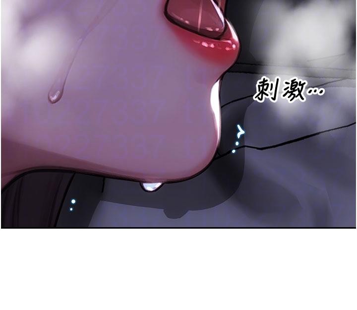 单身即纵慾第28話-睡夢中被NTR了!