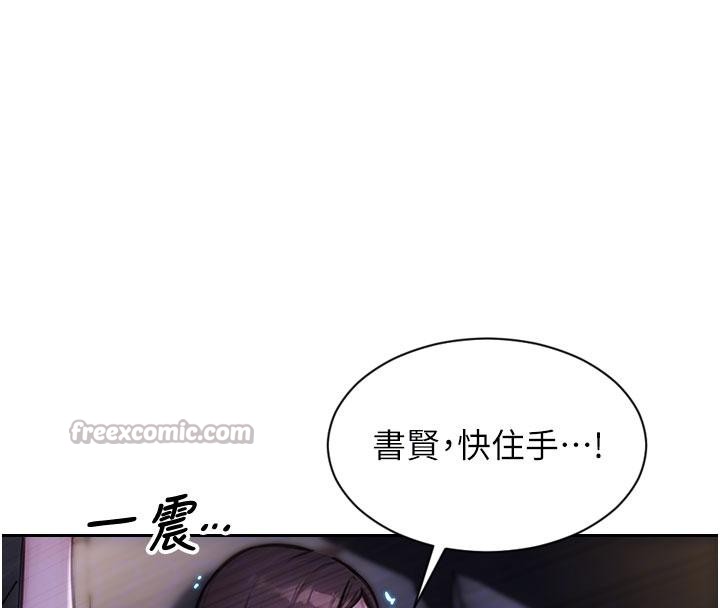 单身即纵慾第28話-睡夢中被NTR了!