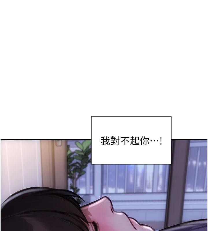 单身即纵慾第28話-睡夢中被NTR了!