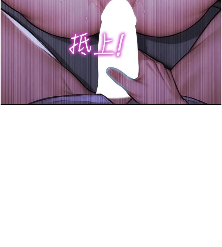 单身即纵慾第28話-睡夢中被NTR了!